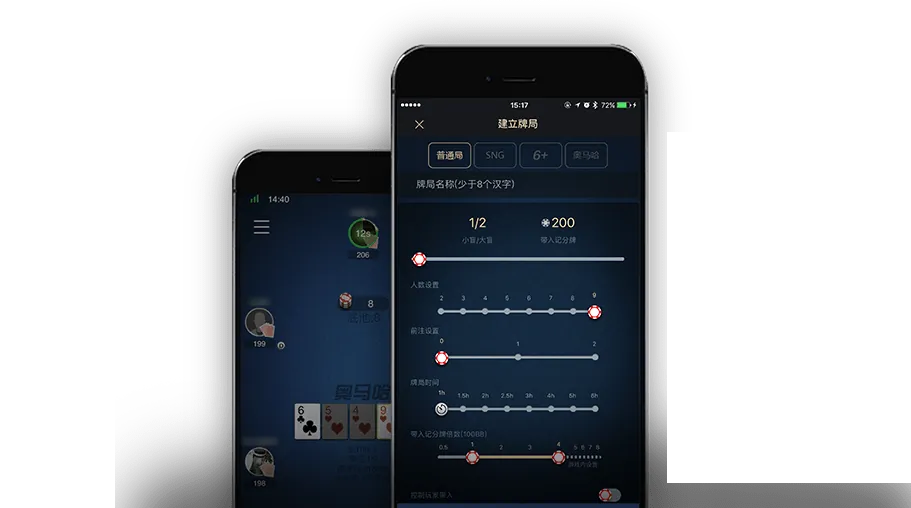 HHpoker官方版中文ios